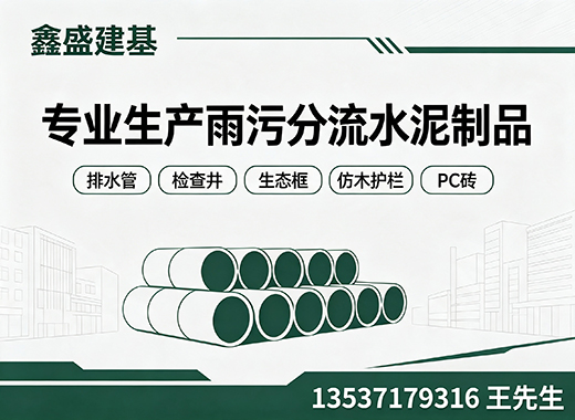 鑫盛建基